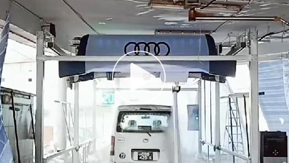 镭豹360洗车机在新加坡Smart Energy第二台投入使用