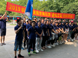 jinnianhui金年会 爱国主义教育南京二日游