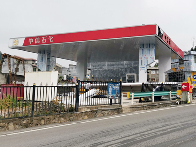 贵州省黔西南州国储加油站