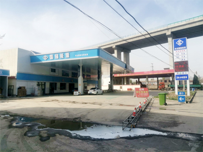 河北省石家庄市国储能源加油站