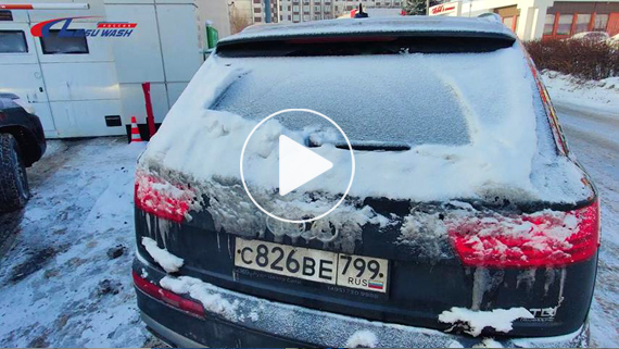 西伯利亚地区零下15度极寒气温下，镭豹360洗车机也能达到非常好的清洗效果
