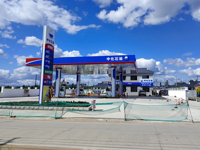 黑龙江牡丹江市海林中化石油加油站