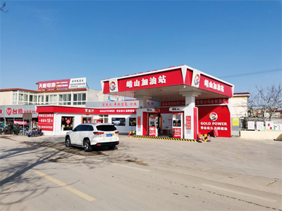 河南省三门峡市崤山加油站