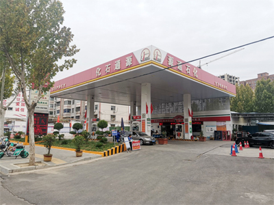 河南省周口市源通石化加油站