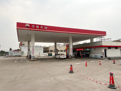 广东省肇庆市中国石油加油站